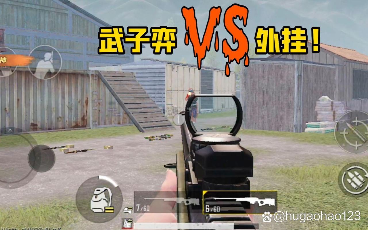 和平精英各种模式游戏解说/和平精英各种模式游戏解说大全-第5张图片-多林游戏 和平精英各种模式游戏解说/和平精英各种模式游戏解说大全-第5张图片-多林游戏