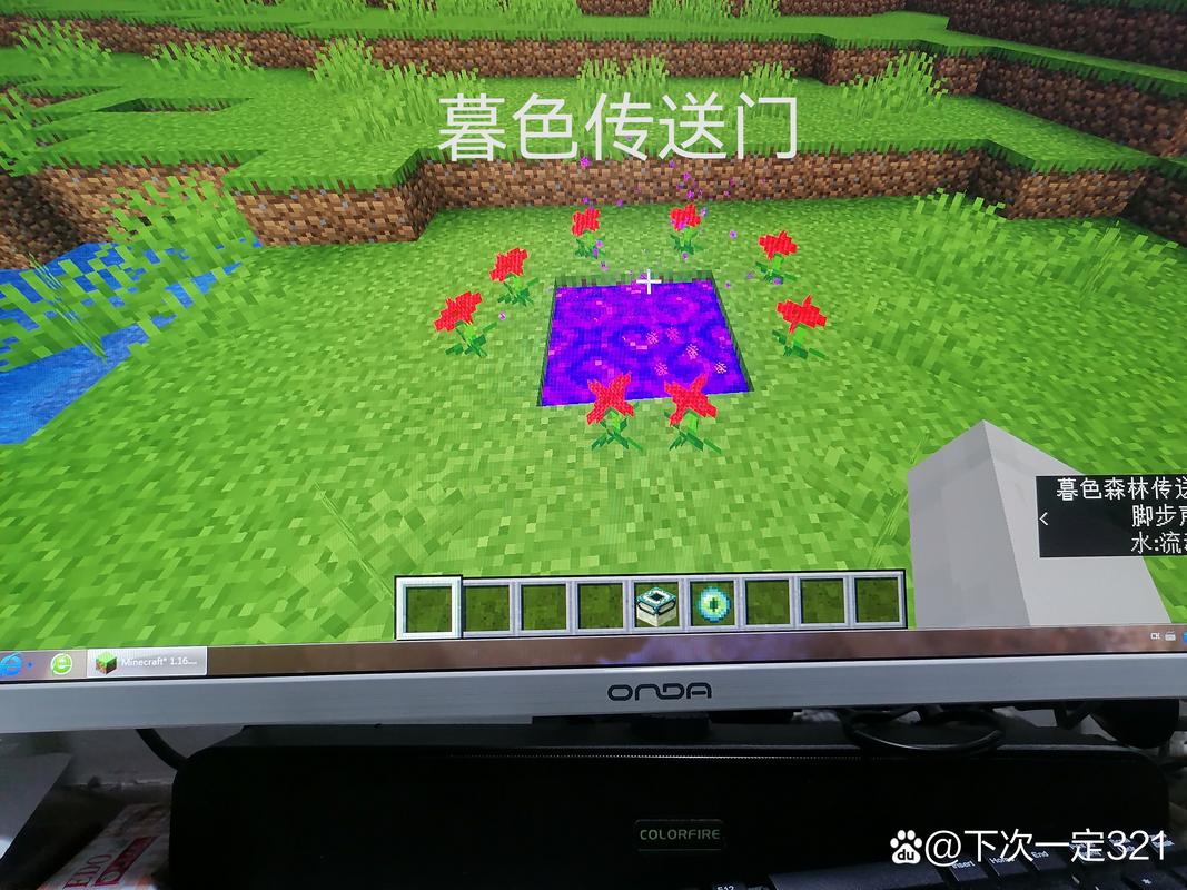 我的世界天堂传送门怎么做,我的世界天堂传送门怎么做不出来(最新)-第6张图片-多林游戏 我的世界天堂传送门怎么做,我的世界天堂传送门怎么做不出来(最新)-第6张图片-多林游戏