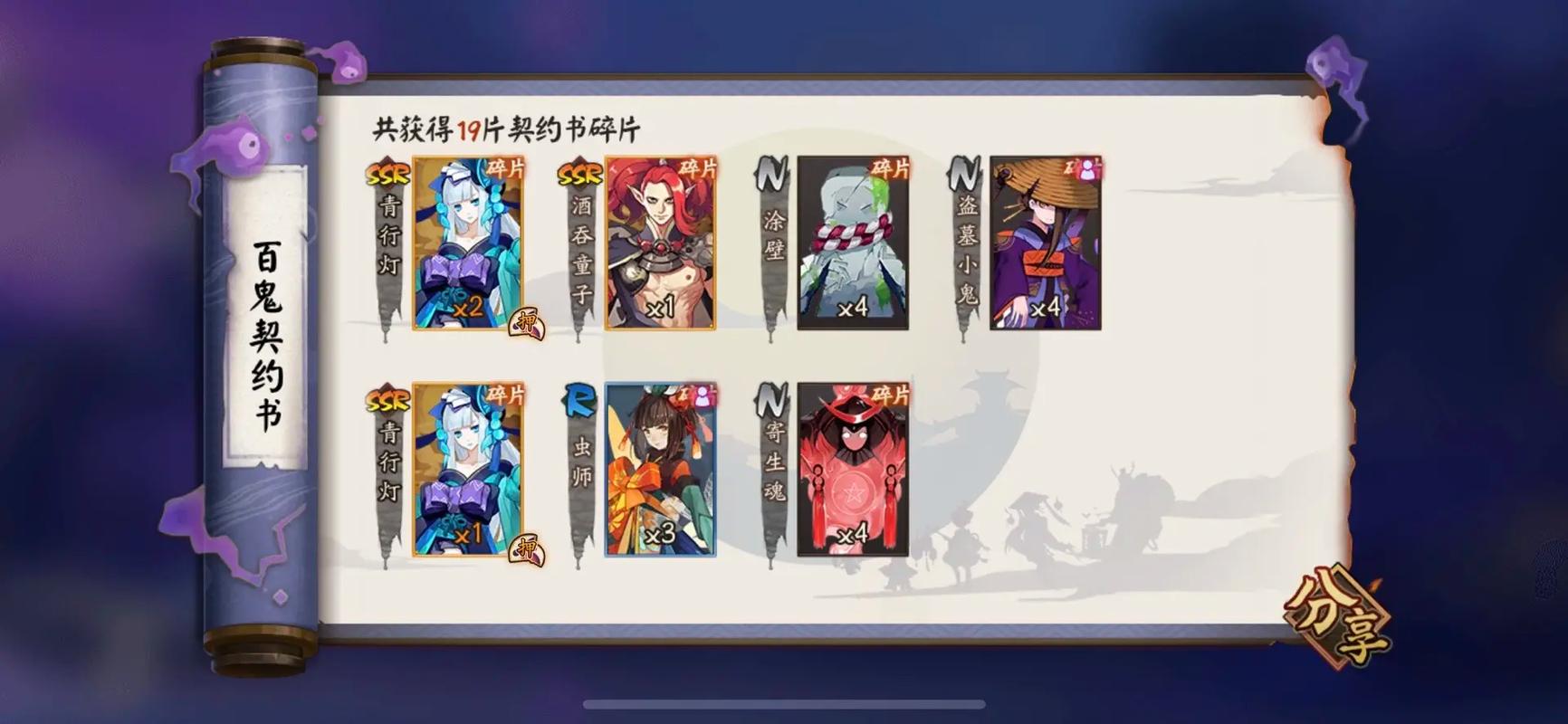阴阳师欧皇是什么/阴阳师欧皇式神-第1张图片-多林游戏 阴阳师欧皇是什么/阴阳师欧皇式神-第1张图片-多林游戏