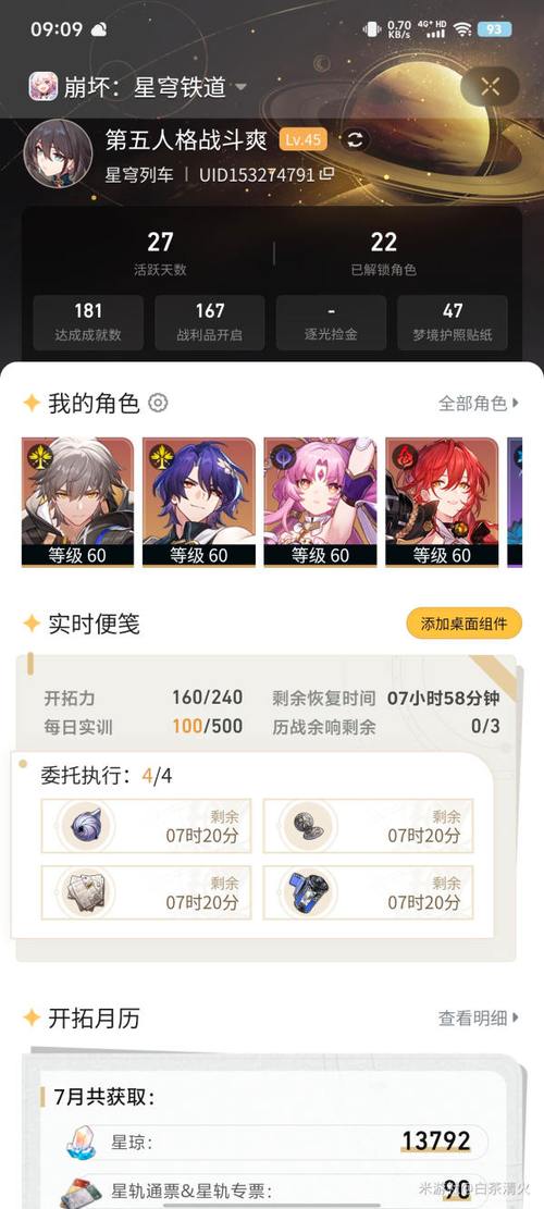 阴阳师欧皇是什么/阴阳师欧皇式神-第5张图片-多林游戏 阴阳师欧皇是什么/阴阳师欧皇式神-第5张图片-多林游戏