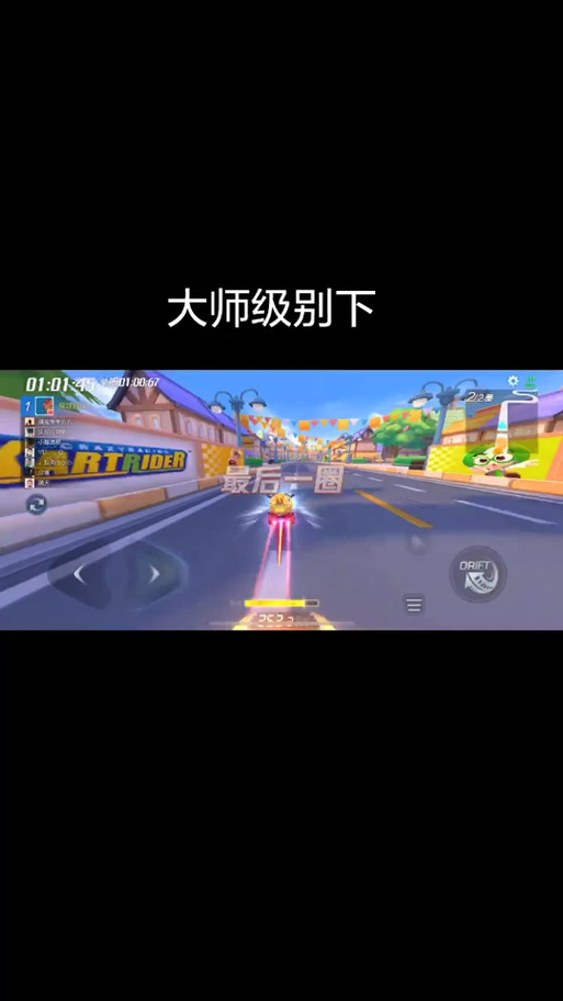 跑跑卡丁车幸运翻翻乐多少钻能出/跑跑卡丁车欢乐翻牌-第7张图片-多林游戏 跑跑卡丁车幸运翻翻乐多少钻能出/跑跑卡丁车欢乐翻牌-第7张图片-多林游戏