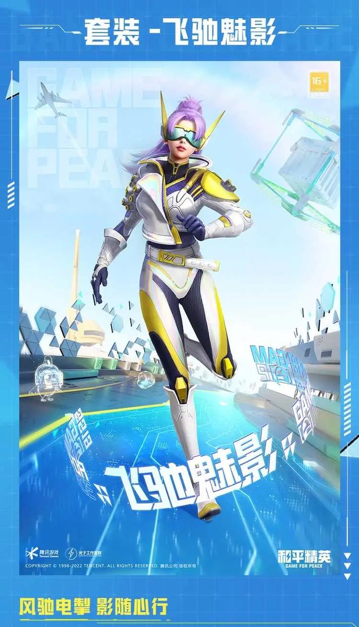 和平精英19赛季皮肤手感,和平精英ss19赛季皮肤?-第4张图片-多林游戏 和平精英19赛季皮肤手感,和平精英ss19赛季皮肤?-第4张图片-多林游戏