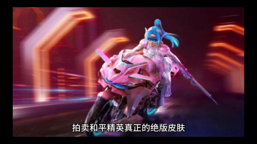 和平精英s六赛季的皮肤/和平精英6赛季皮肤-第1张图片-多林游戏 和平精英s六赛季的皮肤/和平精英6赛季皮肤-第1张图片-多林游戏