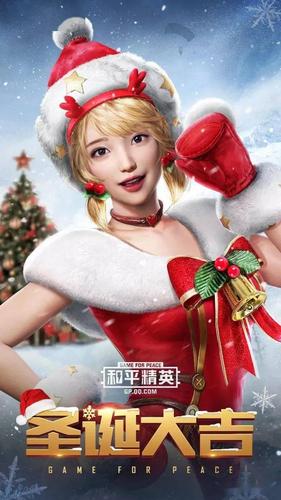 和平精英s六赛季的皮肤/和平精英6赛季皮肤-第2张图片-多林游戏 和平精英s六赛季的皮肤/和平精英6赛季皮肤-第2张图片-多林游戏