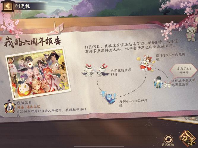 阴阳师都会些什么,阴阳师都会些什么技能?-第2张图片-多林游戏 阴阳师都会些什么,阴阳师都会些什么技能?-第2张图片-多林游戏
