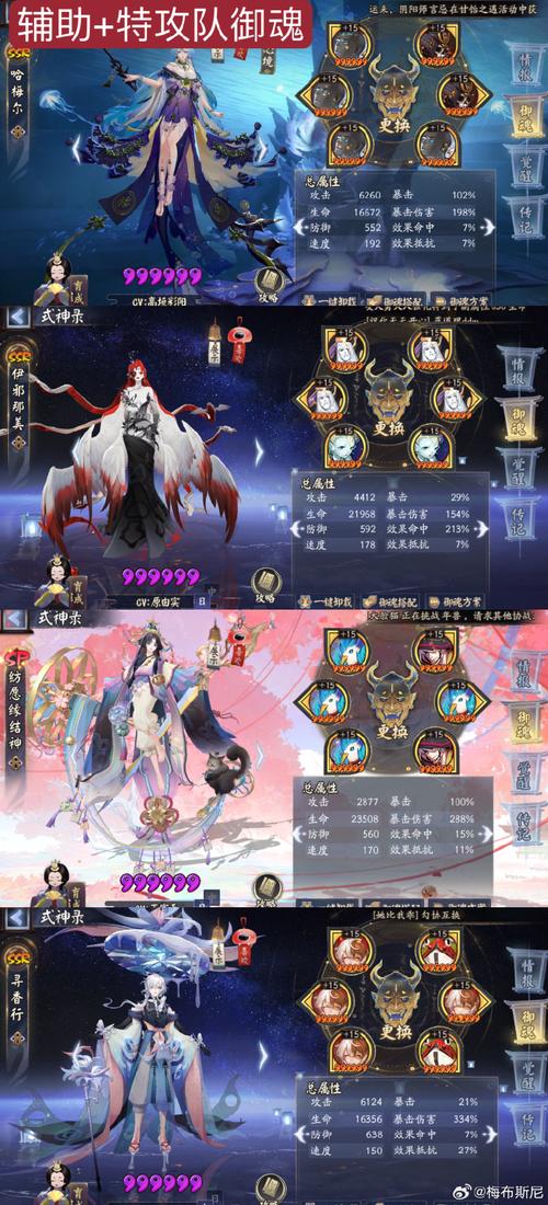 麒麟带什么阴阳师/阴阳师麒麟属性克制顺序-第3张图片-多林游戏 麒麟带什么阴阳师/阴阳师麒麟属性克制顺序-第3张图片-多林游戏