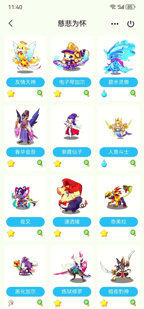 卡瓦重技能搭配/卡瓦重怎么获得-第2张图片-多林游戏 卡瓦重技能搭配/卡瓦重怎么获得-第2张图片-多林游戏