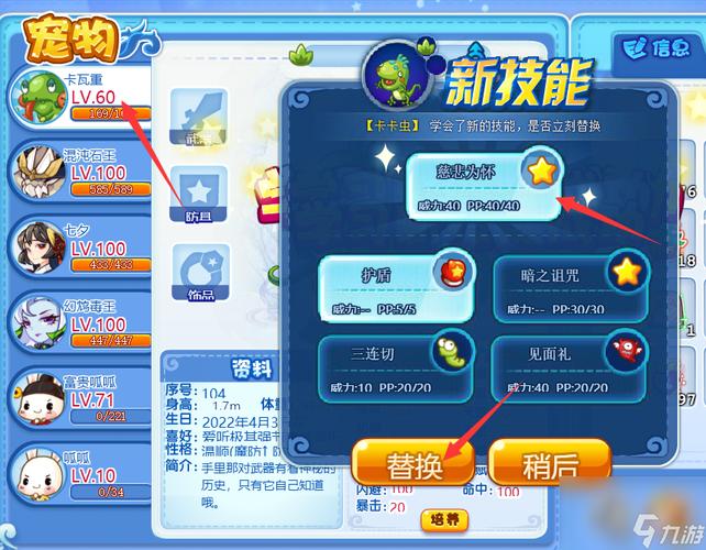 卡瓦重技能搭配/卡瓦重怎么获得-第3张图片-多林游戏 卡瓦重技能搭配/卡瓦重怎么获得-第3张图片-多林游戏