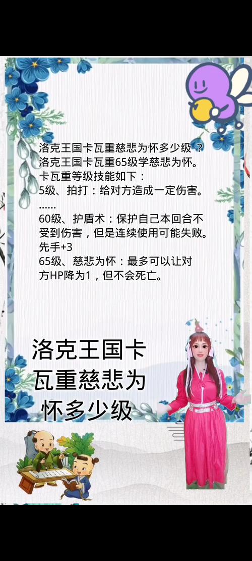 卡瓦重技能搭配/卡瓦重怎么获得-第4张图片-多林游戏 卡瓦重技能搭配/卡瓦重怎么获得-第4张图片-多林游戏