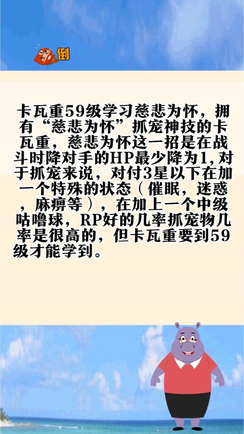 卡瓦重技能搭配/卡瓦重怎么获得-第5张图片-多林游戏 卡瓦重技能搭配/卡瓦重怎么获得-第5张图片-多林游戏