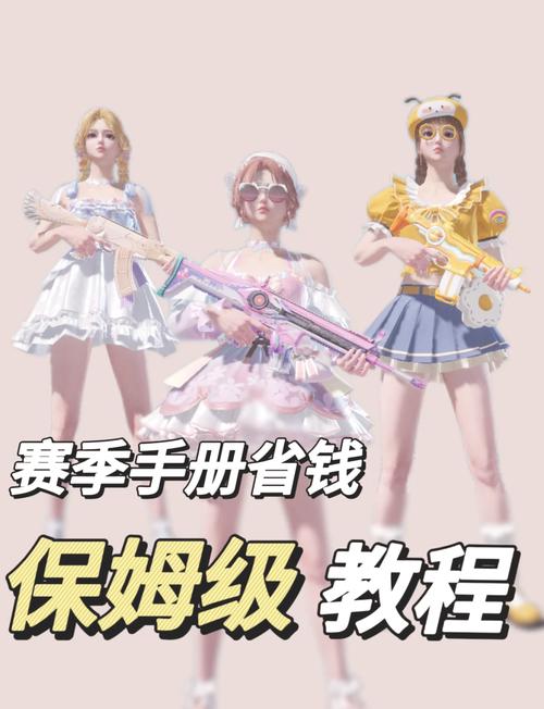 和平精英激战打法技巧教学/和平精英激动-第6张图片-多林游戏 和平精英激战打法技巧教学/和平精英激动-第6张图片-多林游戏