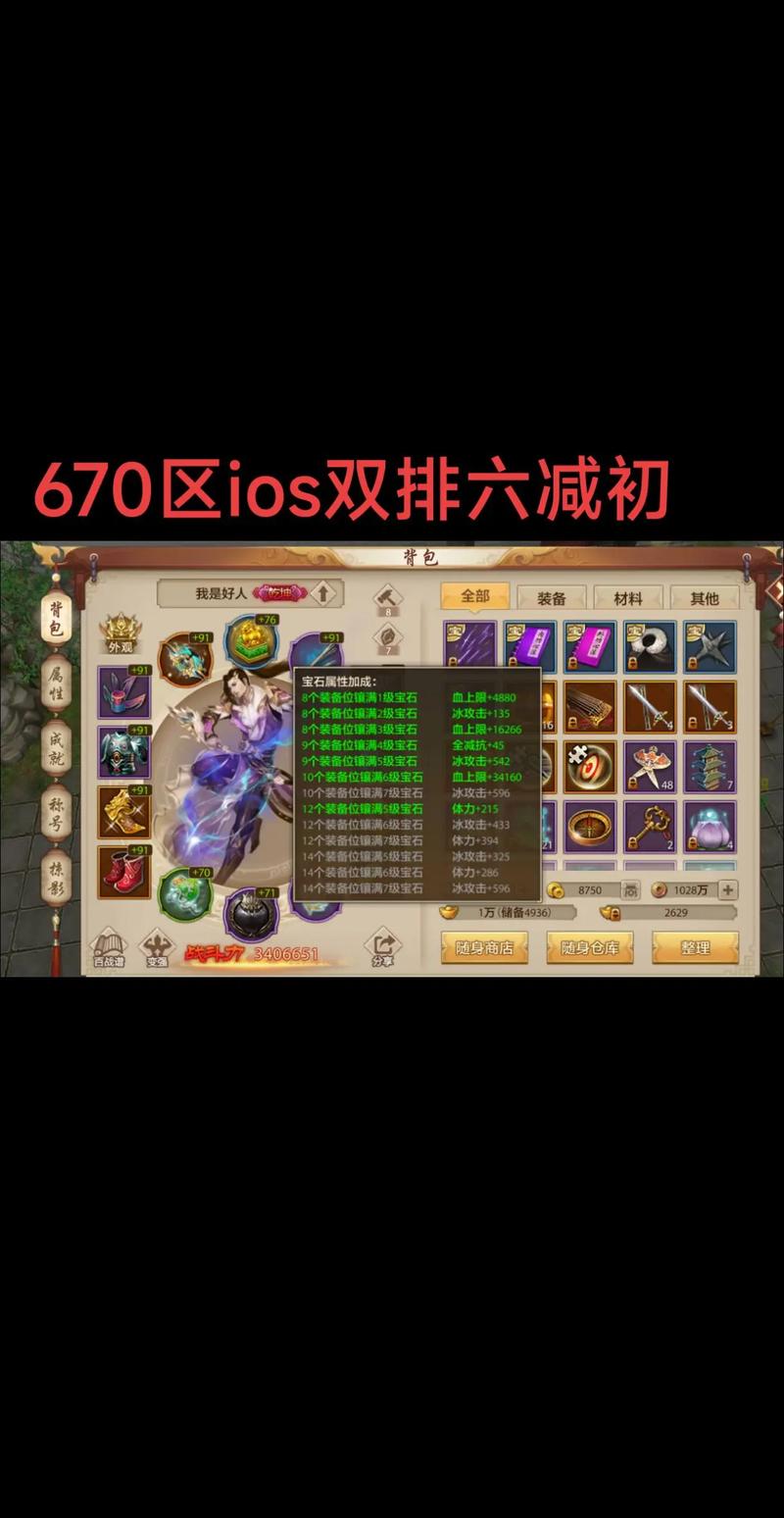 天龙八部手游新区冲级流程/天龙八部手游升级攻略开服第二天冲级路线推荐-第2张图片-多林游戏 天龙八部手游新区冲级流程/天龙八部手游升级攻略开服第二天冲级路线推荐-第2张图片-多林游戏