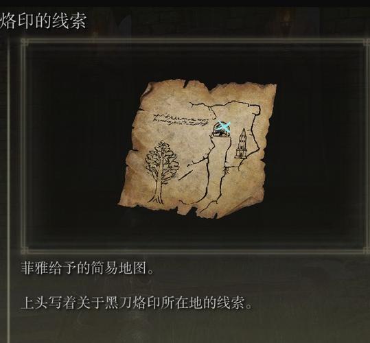 洛克王国黑炎宝宝值得培养吗,洛克王国黑炎厉害吗?-第2张图片-多林游戏 洛克王国黑炎宝宝值得培养吗,洛克王国黑炎厉害吗?-第2张图片-多林游戏