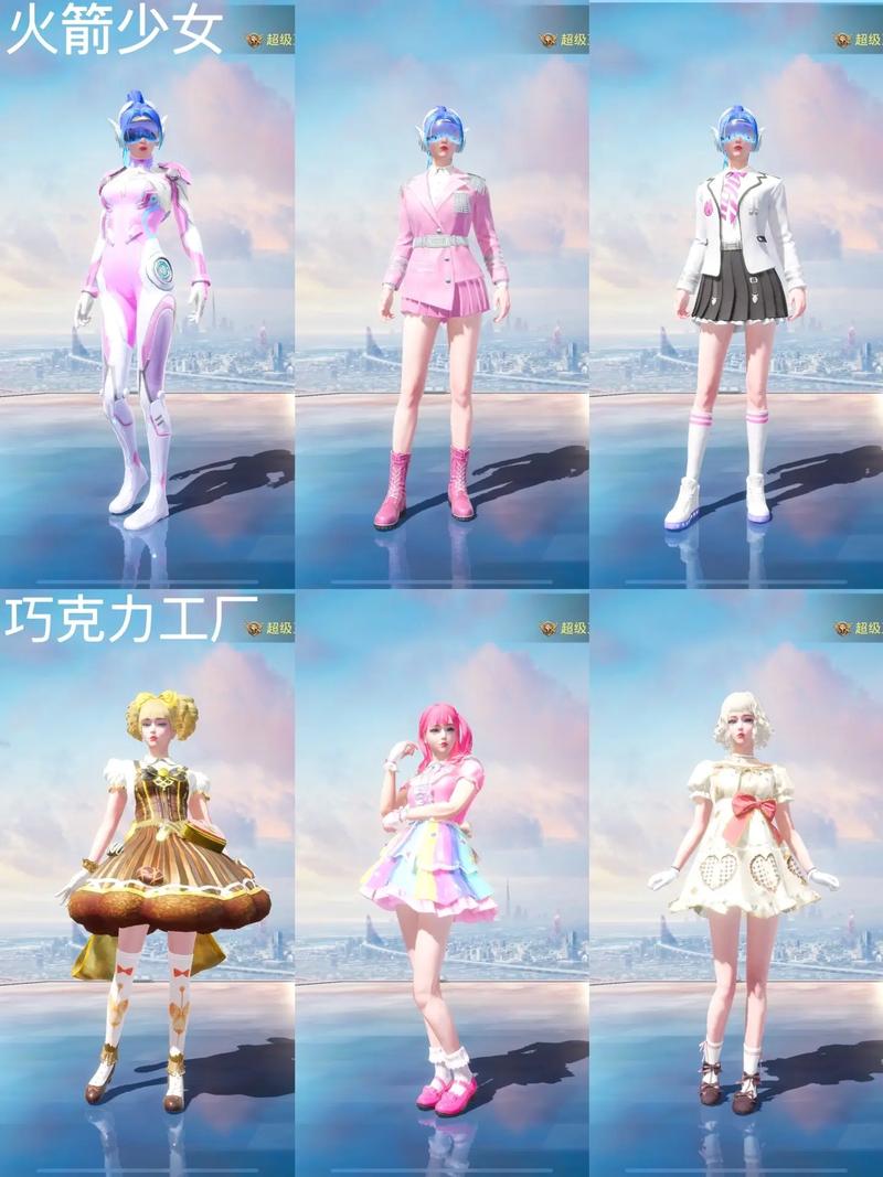 和平精英125级赛季皮肤,和平精英新赛季皮肤ss12(最新)-第1张图片-多林游戏 和平精英125级赛季皮肤,和平精英新赛季皮肤ss12(最新)-第1张图片-多林游戏