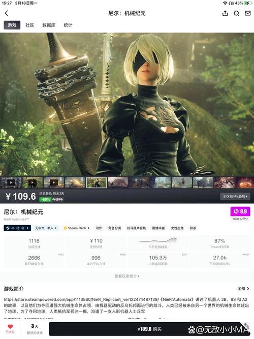 尼尔机械纪元需要玩前作吗,尼尔机械纪元要买武器吗?-第4张图片-多林游戏 尼尔机械纪元需要玩前作吗,尼尔机械纪元要买武器吗?-第4张图片-多林游戏