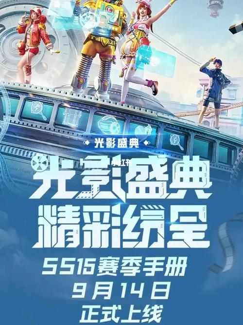 和平精英s15赛季枪械皮肤,和平精英ss15赛季枪械皮肤(最新)-第4张图片-多林游戏 和平精英s15赛季枪械皮肤,和平精英ss15赛季枪械皮肤(最新)-第4张图片-多林游戏