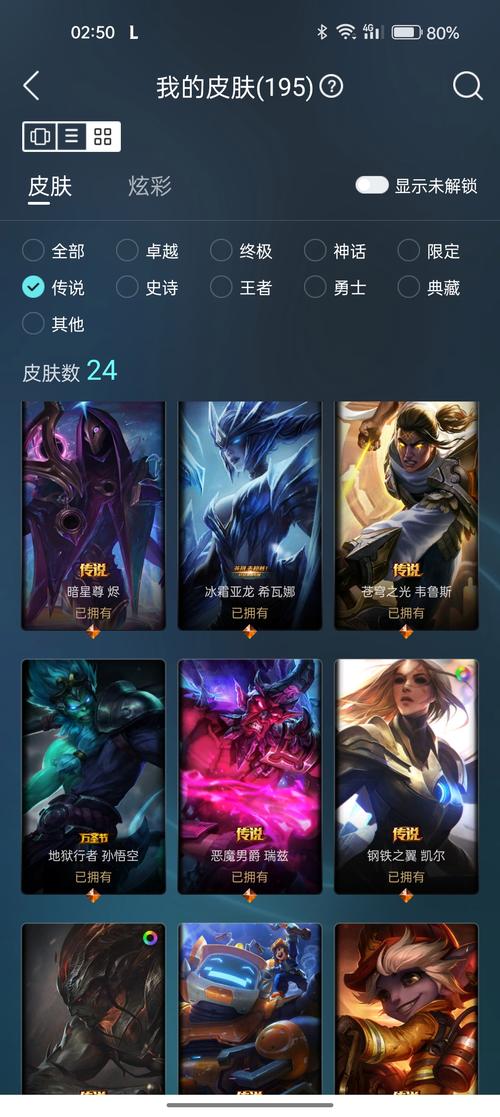 喵凯炫彩皮肤怎么买,喵凯 炫彩?-第1张图片-多林游戏 喵凯炫彩皮肤怎么买,喵凯 炫彩?-第1张图片-多林游戏
