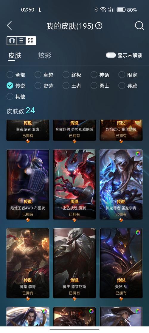 喵凯炫彩皮肤怎么买,喵凯 炫彩?-第3张图片-多林游戏 喵凯炫彩皮肤怎么买,喵凯 炫彩?-第3张图片-多林游戏