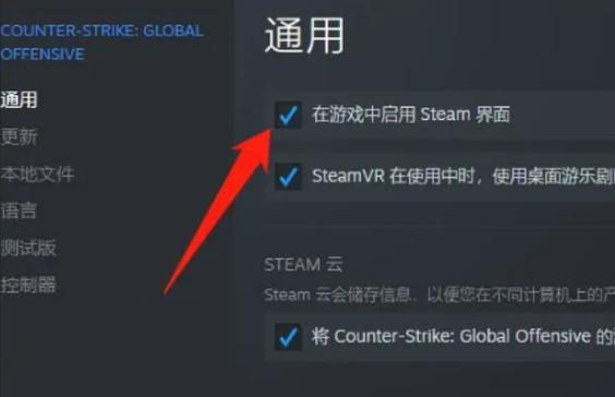 csgo单机模式怎么开,csgo单机版怎么打开?-第4张图片-多林游戏 csgo单机模式怎么开,csgo单机版怎么打开?-第4张图片-多林游戏