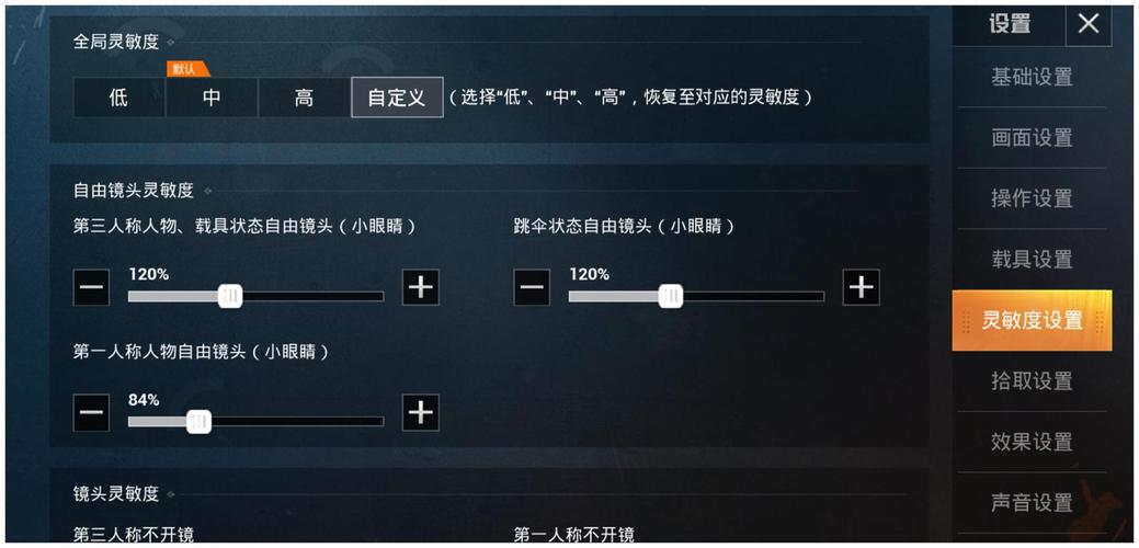 和平精英教学吃鸡技巧,和平精英吃鸡教学操作视频(最新)-第2张图片-多林游戏 和平精英教学吃鸡技巧,和平精英吃鸡教学操作视频(最新)-第2张图片-多林游戏