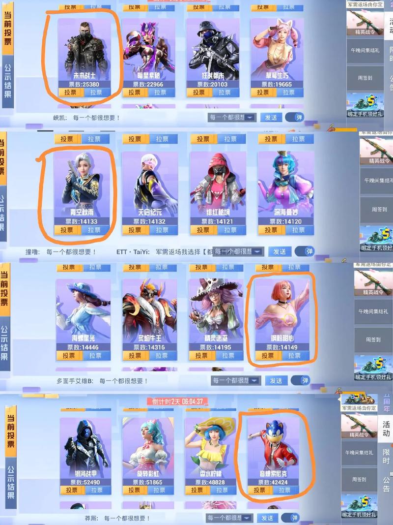 和平精英ss6赛季新皮肤爆料/和平精英ss 6赛季-第3张图片-多林游戏 和平精英ss6赛季新皮肤爆料/和平精英ss 6赛季-第3张图片-多林游戏