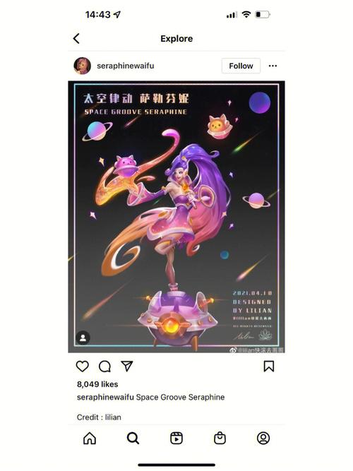lol怎么自制皮肤/lol自制皮肤下载资源网站-第3张图片-多林游戏 lol怎么自制皮肤/lol自制皮肤下载资源网站-第3张图片-多林游戏