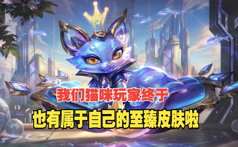 lol怎么自制皮肤/lol自制皮肤下载资源网站-第5张图片-多林游戏 lol怎么自制皮肤/lol自制皮肤下载资源网站-第5张图片-多林游戏