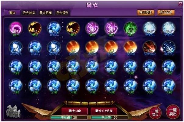 洛克王国怎么加速战斗,洛克王国怎么快进?-第6张图片-多林游戏 洛克王国怎么加速战斗,洛克王国怎么快进?-第6张图片-多林游戏