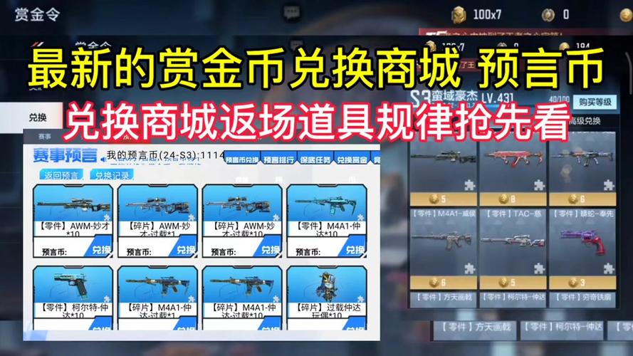 穿越火线小游戏在哪玩,穿越火线游戏小程序?-第3张图片-多林游戏 穿越火线小游戏在哪玩,穿越火线游戏小程序?-第3张图片-多林游戏