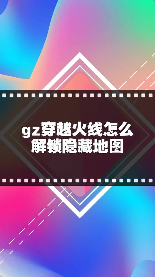 穿越火线小游戏在哪玩,穿越火线游戏小程序?-第4张图片-多林游戏 穿越火线小游戏在哪玩,穿越火线游戏小程序?-第4张图片-多林游戏