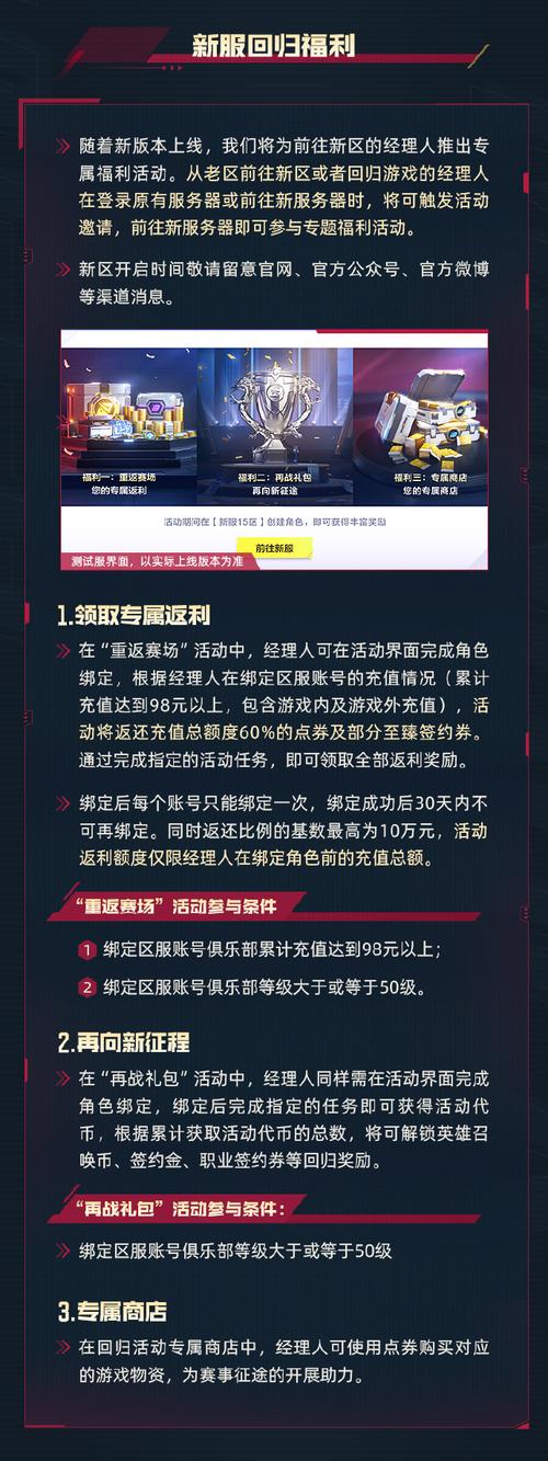 英雄联盟电竞经理什么时候上线,英雄联盟电竞经理是一款正在开发中的电竞类经营管?-第1张图片-多林游戏 英雄联盟电竞经理什么时候上线,英雄联盟电竞经理是一款正在开发中的电竞类经营管?-第1张图片-多林游戏