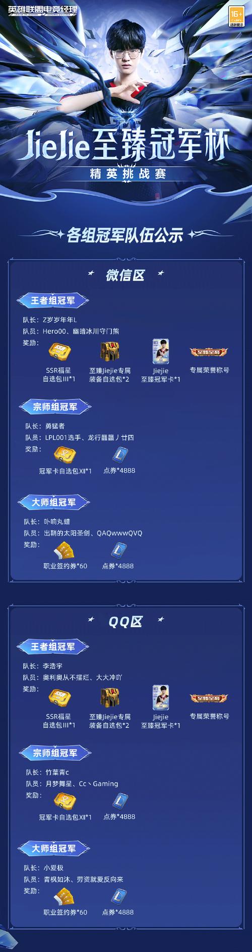 英雄联盟电竞经理什么时候上线,英雄联盟电竞经理是一款正在开发中的电竞类经营管?-第5张图片-多林游戏 英雄联盟电竞经理什么时候上线,英雄联盟电竞经理是一款正在开发中的电竞类经营管?-第5张图片-多林游戏