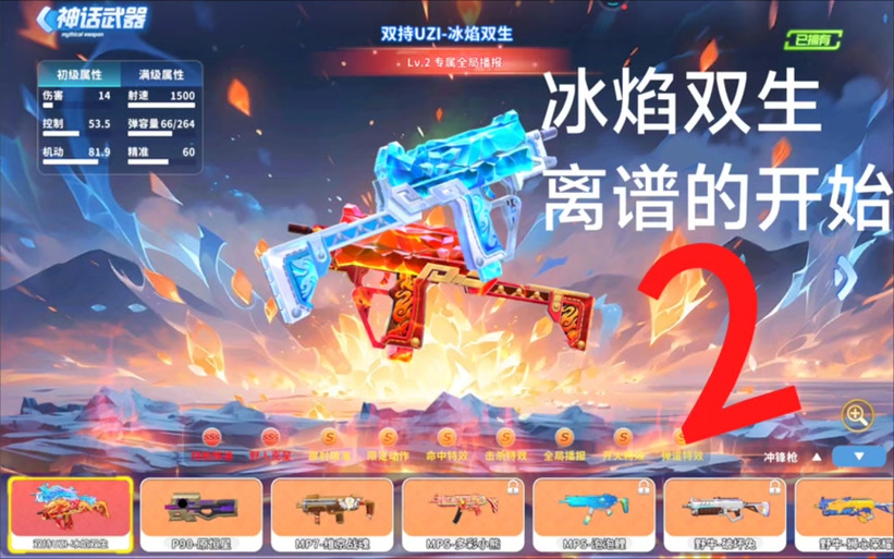 富豪和平精英游戏主播名字/和平精英游戏主播名字大全-第6张图片-多林游戏 富豪和平精英游戏主播名字/和平精英游戏主播名字大全-第6张图片-多林游戏