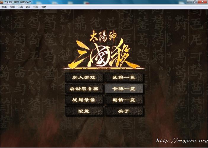 太阳神三国杀有安卓版吗,太阳神三国杀有安卓版吗苹果版?-第3张图片-多林游戏 太阳神三国杀有安卓版吗,太阳神三国杀有安卓版吗苹果版?-第3张图片-多林游戏