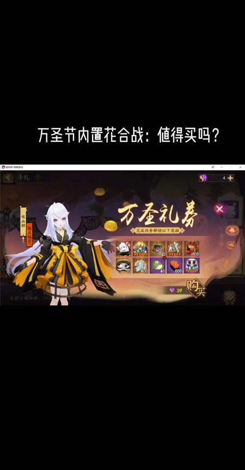 阴阳师会战叫什么/阴阳师会战叫什么名字-第2张图片-多林游戏 阴阳师会战叫什么/阴阳师会战叫什么名字-第2张图片-多林游戏