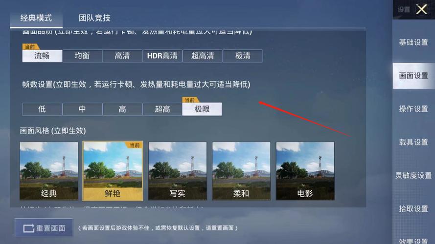 和平精英昼夜模式解说/和平精英昼夜模式解说全部视频-第4张图片-多林游戏 和平精英昼夜模式解说/和平精英昼夜模式解说全部视频-第4张图片-多林游戏