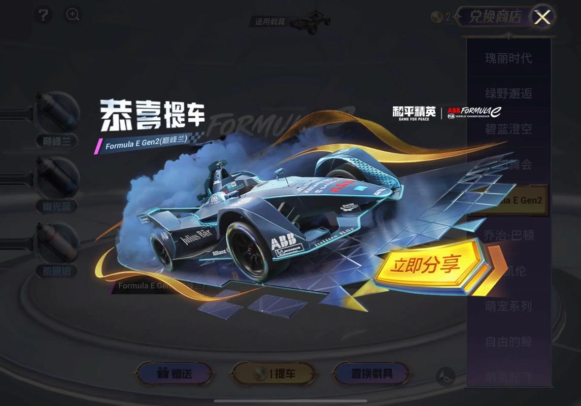 和平精英ss20赛季皮肤爆料,和平精英s22赛季皮肤?-第1张图片-多林游戏 和平精英ss20赛季皮肤爆料,和平精英s22赛季皮肤?-第1张图片-多林游戏