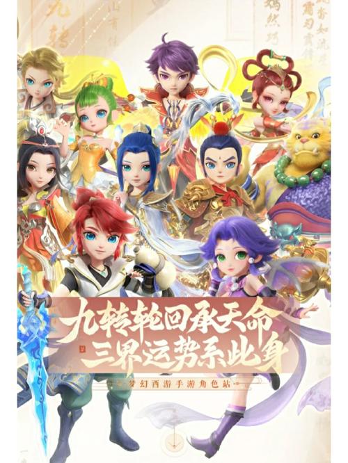 手游梦幻西游选什么角色好/梦幻西游手游选哪个角色-第1张图片-多林游戏 手游梦幻西游选什么角色好/梦幻西游手游选哪个角色-第1张图片-多林游戏