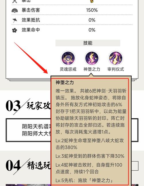 阴阳师有什么自动,阴阳师自动模式有什么用(最新)-第5张图片-多林游戏 阴阳师有什么自动,阴阳师自动模式有什么用(最新)-第5张图片-多林游戏
