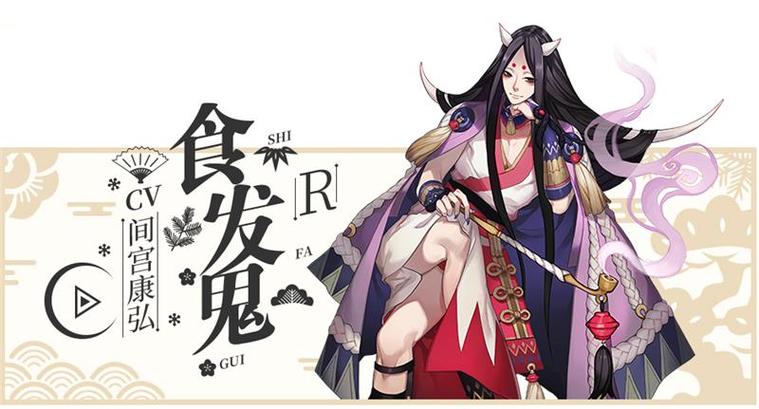 什么是隔壁阴阳师,阴阳师隔壁是什么意思(最新)-第5张图片-多林游戏 什么是隔壁阴阳师,阴阳师隔壁是什么意思(最新)-第5张图片-多林游戏