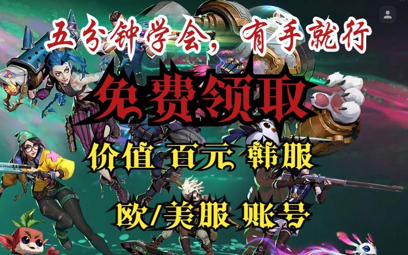 ig皮肤一套多少钱,ig皮肤买哪个?-第7张图片-多林游戏 ig皮肤一套多少钱,ig皮肤买哪个?-第7张图片-多林游戏