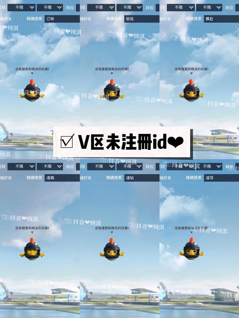 主播分享和平精英账号名字,主播的和平精英号(最新)-第5张图片-多林游戏 主播分享和平精英账号名字,主播的和平精英号(最新)-第5张图片-多林游戏