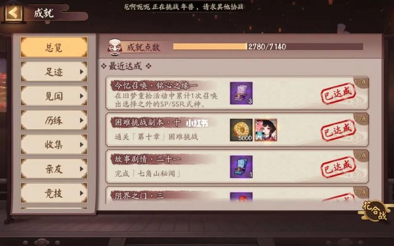 阴阳师活动抽什么,阴阳师活动抽奖(最新)-第3张图片-多林游戏 阴阳师活动抽什么,阴阳师活动抽奖(最新)-第3张图片-多林游戏