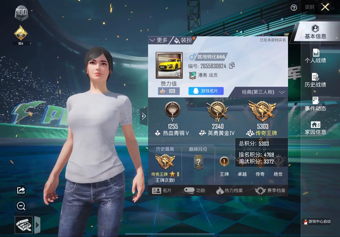 和平精英s5赛季宝箱皮肤/和平精英s5赛季宝箱皮肤怎么领-第5张图片-多林游戏 和平精英s5赛季宝箱皮肤/和平精英s5赛季宝箱皮肤怎么领-第5张图片-多林游戏
