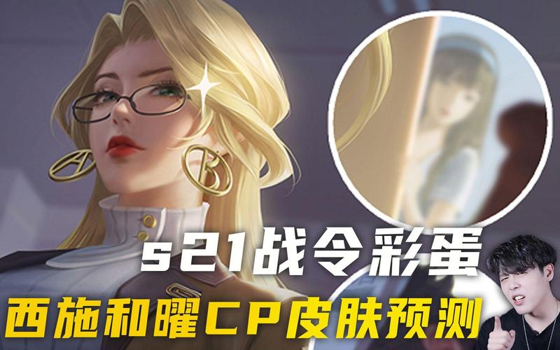 和平精英s14赛季皮肤宝箱/2021年和平精英ss14赛季皮肤-第6张图片-多林游戏 和平精英s14赛季皮肤宝箱/2021年和平精英ss14赛季皮肤-第6张图片-多林游戏