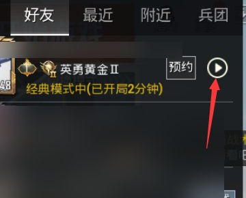 手机和平精英单挑技巧教学,和平精英怎么单挑??-第1张图片-多林游戏 手机和平精英单挑技巧教学,和平精英怎么单挑??-第1张图片-多林游戏