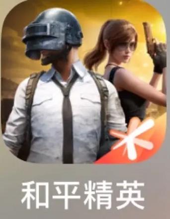 和平精英女生主播的名字,和平精英女玩家的名字?-第3张图片-多林游戏 和平精英女生主播的名字,和平精英女玩家的名字?-第3张图片-多林游戏