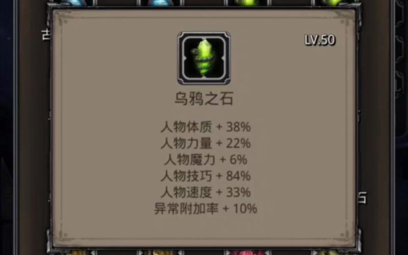 地下城堡2攻略乌鸦在什么地方,地下城堡2攻略乌鸦在什么地方刷新?-第5张图片-多林游戏 地下城堡2攻略乌鸦在什么地方,地下城堡2攻略乌鸦在什么地方刷新?-第5张图片-多林游戏