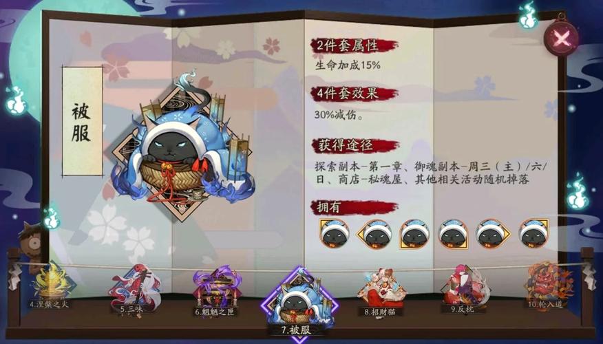 阴阳师什么是压级,阴阳师什么是压级式神?-第4张图片-多林游戏 阴阳师什么是压级,阴阳师什么是压级式神?-第4张图片-多林游戏