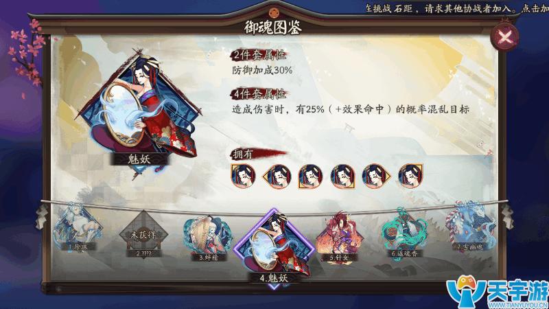 阴阳师什么克制花,阴阳师什么克制sp花?-第1张图片-多林游戏 阴阳师什么克制花,阴阳师什么克制sp花?-第1张图片-多林游戏